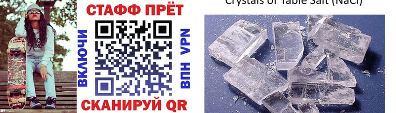 Хочу наркоту Ханты-Мансийск ГАШ  COCAIN  Alpha-PVP  Вейп ТГК  Мефедрон  Каннабис 