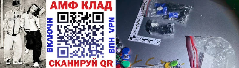 сколько стоит  hydra tor  Амфетамин Розовый  Ханты-Мансийск 
