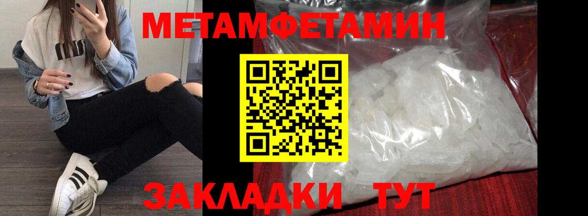 Ханты-Мансийск  АМФЕТАМИН VHQ  Вход с VPN 