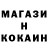 КОКАИН VHQ Ivan Florya