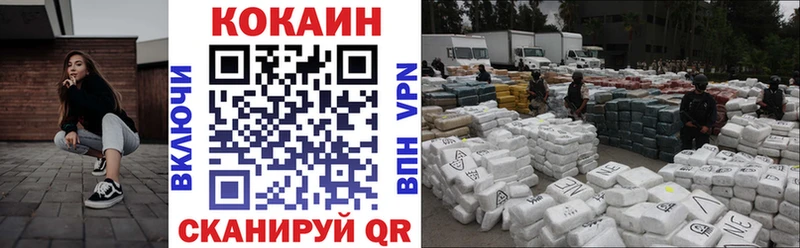 COCAIN VHQ darknet формула Ханты-Мансийск