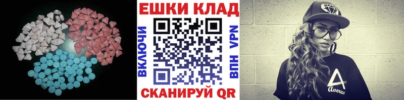 даркнет сайт Ханты-Мансийск Экстази 280 MDMA