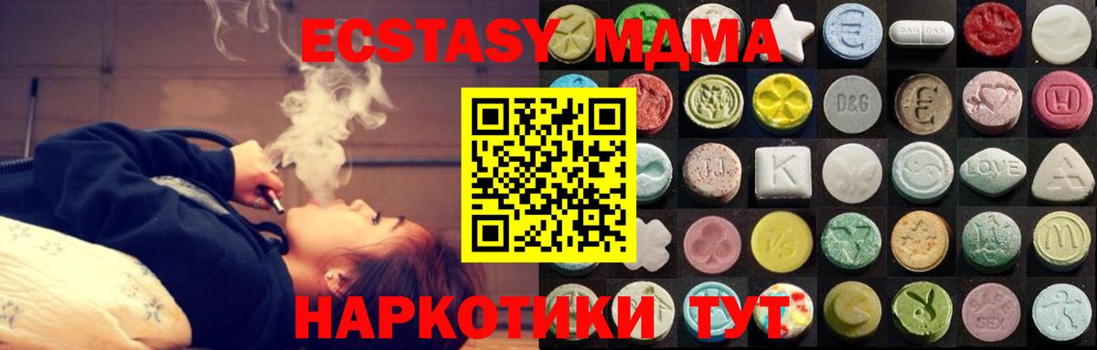 ЭКСТАЗИ XTC    онион  Вход с VPN  Ханты-Мансийск  Ecstasy louis Vuitton  Ecstasy 