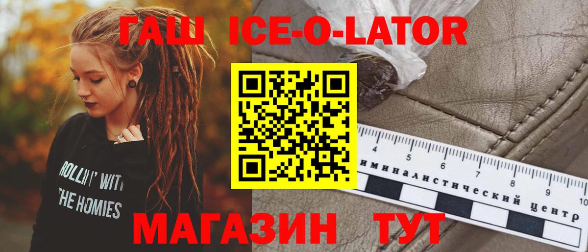 ГАШИШ Cannabis Ханты-Мансийск