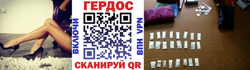 ГЕРОИН Heroin ссылка на мегу сайт Ханты-Мансийск закладки