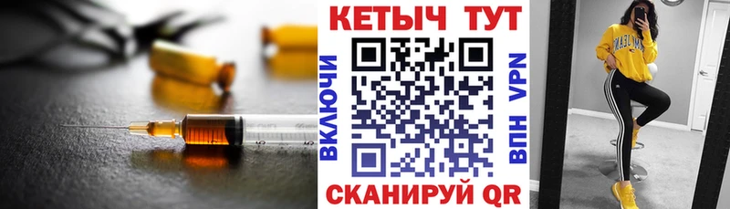 КЕТАМИН VHQ  Ханты-Мансийск 