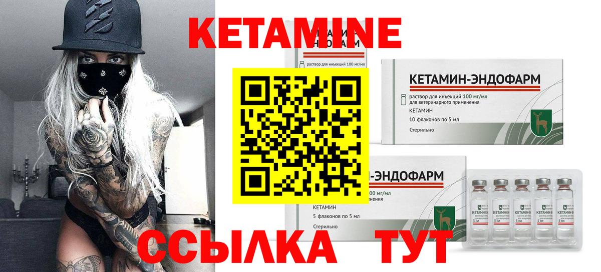 КЕТАМИН ketamine Ханты-Мансийск