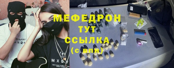 соль ск Абаза