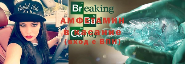 соль ск Абаза