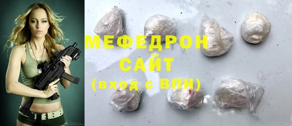 соль ск Абаза