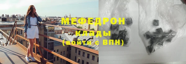 таблы Абдулино