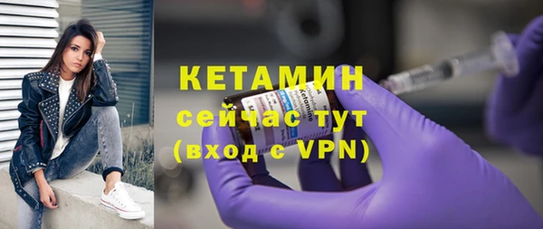 соль ск Абаза