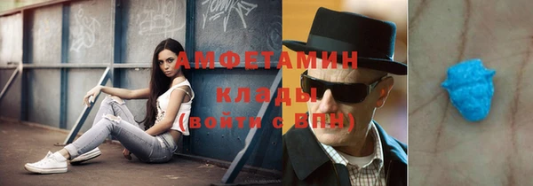 таблы Абдулино