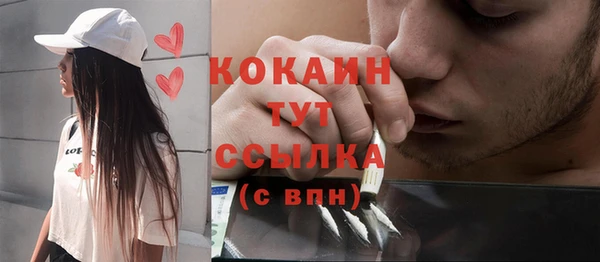 таблы Абдулино