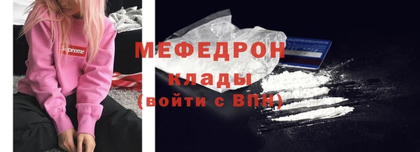 таблы Абдулино