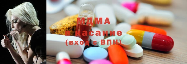 соль ск Абаза