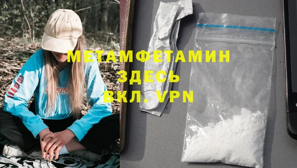 таблы Абдулино