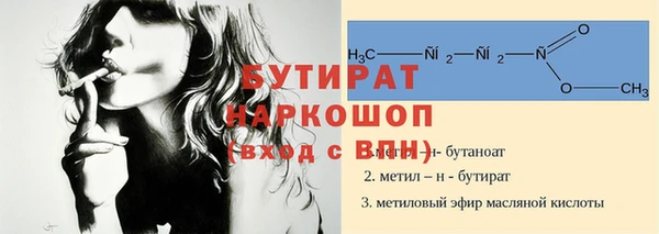 соль ск Абаза