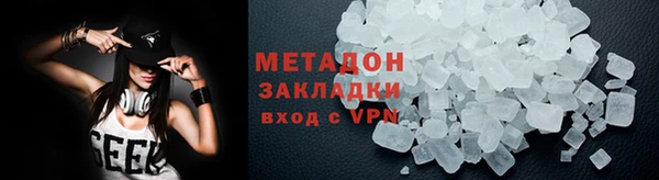 таблы Абдулино