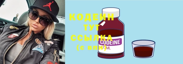 таблы Абдулино