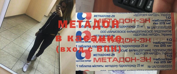 соль ск Абаза