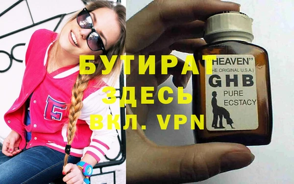 таблы Абдулино