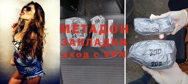 таблы Абдулино