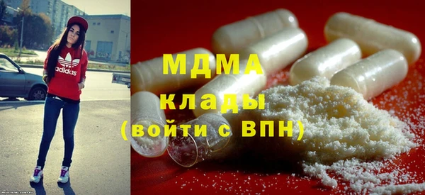 соль ск Абаза