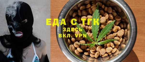 таблы Абдулино