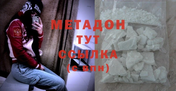соль ск Абаза