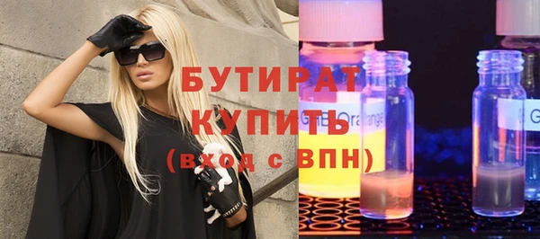 соль ск Абаза