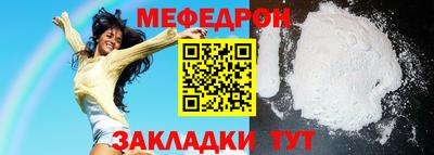 крисы Кунгур