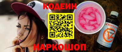 соль ск Кумертау