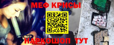 крисы Кунгур