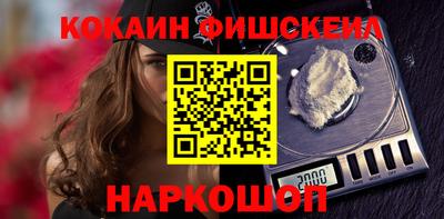 соль ск Кумертау