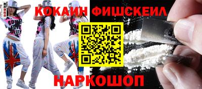 соль ск Кумертау