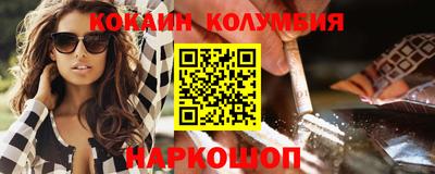 соль ск Кумертау