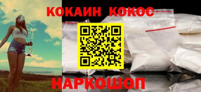 соль ск Кумертау