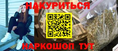 соль ск Кумертау