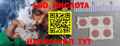соль ск Кумертау