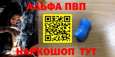 соль ск Кумертау