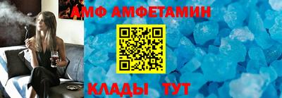 соль ск Кумертау
