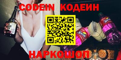 соль ск Кумертау