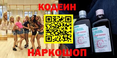 соль ск Кумертау
