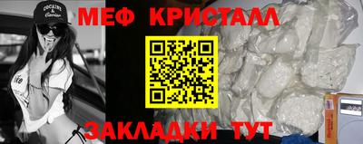 соль ск Кумертау