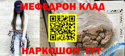 mix Кулебаки