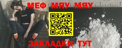 соль ск Кумертау