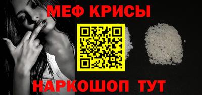 крисы Кунгур