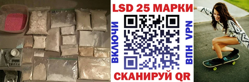 ЛСД экстази кислота  Ханты-Мансийск 