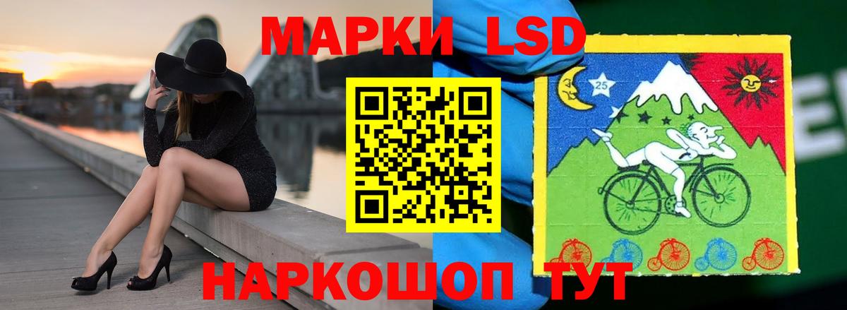 ЛСД экстази ecstasy  Вход с VPN  LSD-25 экстази ecstasy  ОМГ ОМГ ТОР  Ханты-Мансийск 